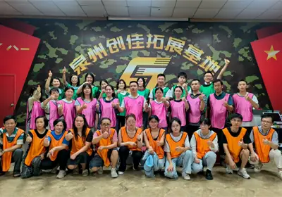 community trust built